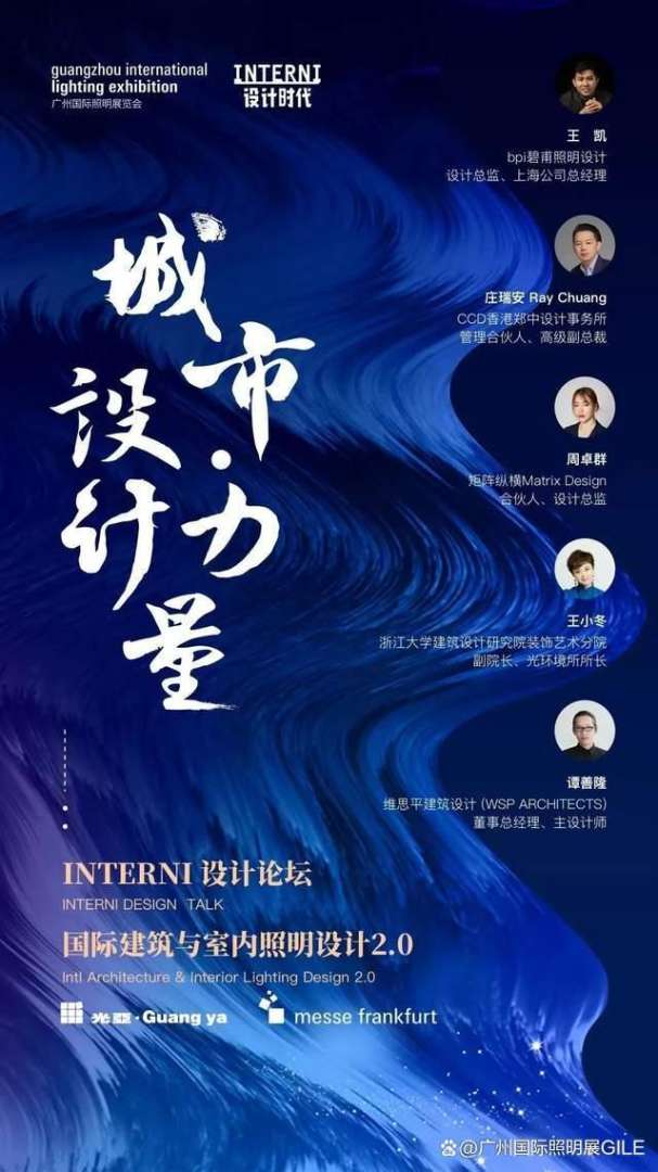 展示设计论坛展示设计论坛官网 第1张 展示设计论坛展示设计论坛官网 第1张