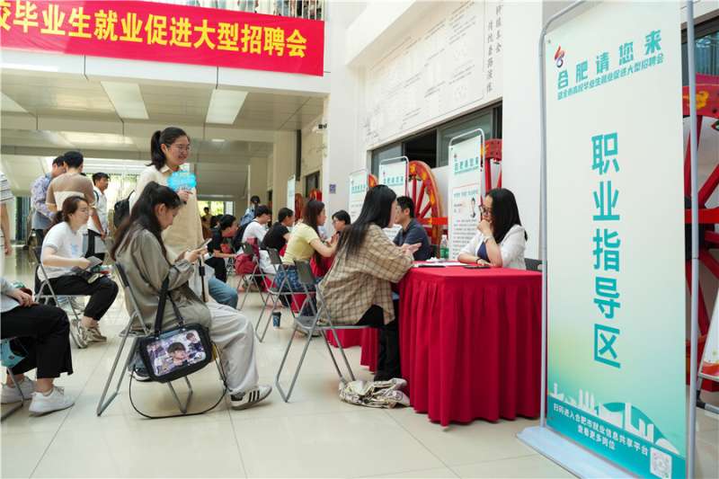 合肥一级注册结构工程师招聘,结构工程师合肥招聘 第1张 合肥一级注册结构工程师招聘,结构工程师合肥招聘 第1张