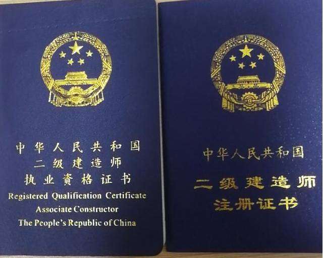 betway西汉姆app下载
执业资格证书补办,betway西汉姆app下载
执业资格证书补办要多久 第2张 betway西汉姆app下载
执业资格证书补办,betway西汉姆app下载
执业资格证书补办要多久 第2张