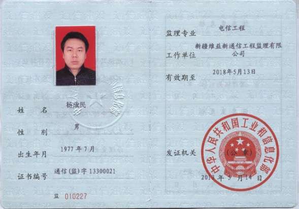 云南注册必威betway官网入口
考试时间,云南注册必威betway官网入口
第1张 云南注册必威betway官网入口
考试时间,云南注册必威betway官网入口
第1张