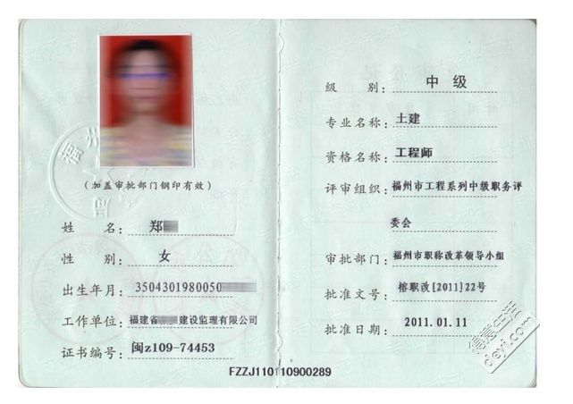 注册岩土必须勘察设计单位才能报考嘛,什么设计院需要注册岩土工程师 第1张 注册岩土必须勘察设计单位才能报考嘛,什么设计院需要注册岩土工程师 第1张