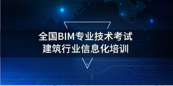 包含何为管理型bim工程师的词条 第1张 包含何为管理型bim工程师的词条 第1张