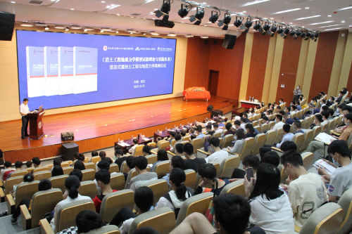 力学论坛力学杂谈 第2张 力学论坛力学杂谈 第2张