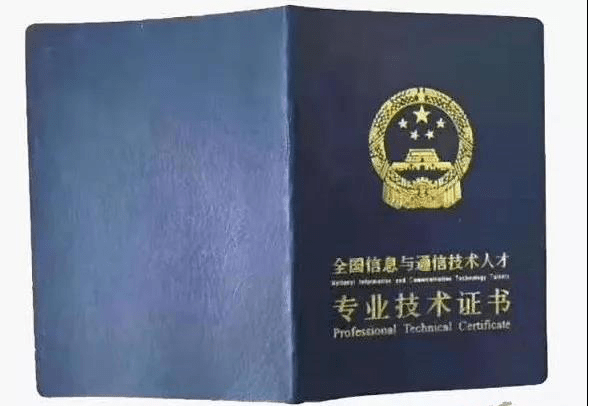 bim工程师是什么级,bim工程师是什么职称 第2张 bim工程师是什么级,bim工程师是什么职称 第2张