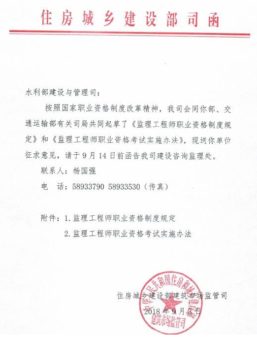 住建部必威betway官网入口
注册,中国住建部必威betway官网入口
查询 第1张 住建部必威betway官网入口
注册,中国住建部必威betway官网入口
查询 第1张