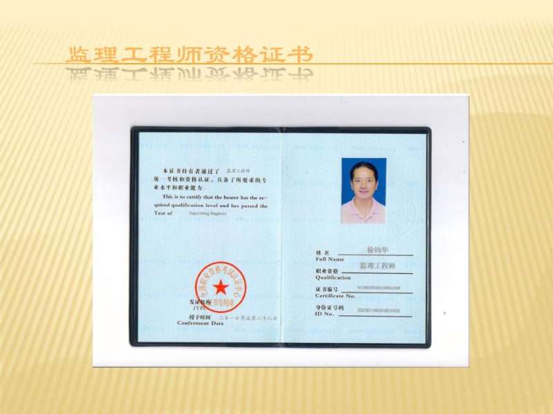 必威betway官网入口
执业年龄最大多少岁必威betway官网入口
执业年龄 第1张 必威betway官网入口
执业年龄最大多少岁必威betway官网入口
执业年龄 第1张