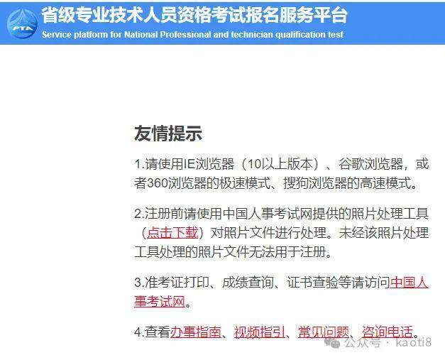 建筑网betway西汉姆app下载
,建筑网betway西汉姆app下载
证书查询 第2张 建筑网betway西汉姆app下载
,建筑网betway西汉姆app下载
证书查询 第2张