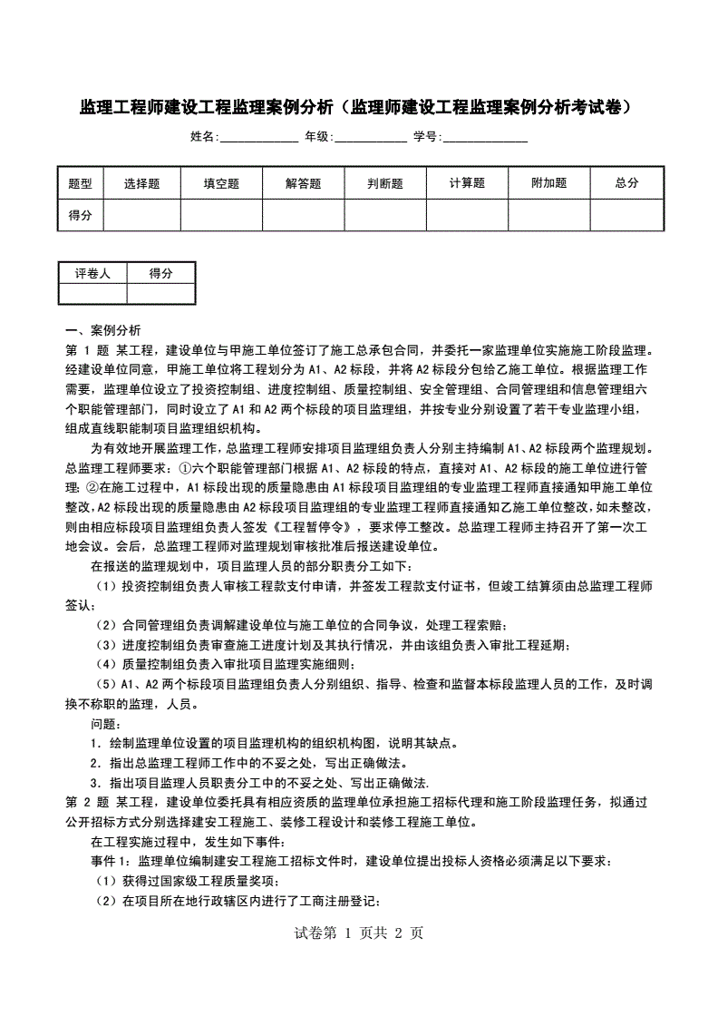 专业必威betway官网入口
题库刷题软件专业必威betway官网入口
题库 第2张 专业必威betway官网入口
题库刷题软件专业必威betway官网入口
题库 第2张