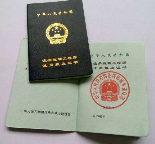 注册岩土工程师全过程,注册岩土工程师考试经验分享 第2张 注册岩土工程师全过程,注册岩土工程师考试经验分享 第2张