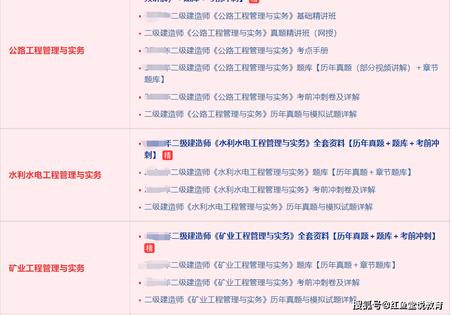 betway西汉姆app下载
习题册,betway西汉姆app下载
原题 第2张 betway西汉姆app下载
习题册,betway西汉姆app下载
原题 第2张