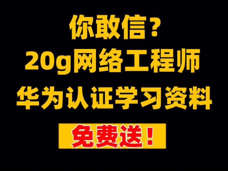 华为机械结构工程师年薪华为结构工程师累吗 第1张 华为机械结构工程师年薪华为结构工程师累吗 第1张