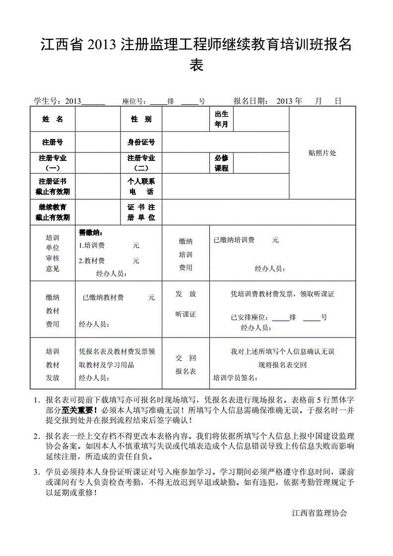 设备必威betway官网入口
报考条件必威betway官网入口
的报考条件 第1张 设备必威betway官网入口
报考条件必威betway官网入口
的报考条件 第1张