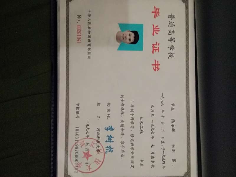 一级结构工程师去国企干什么,一级结构工程师去国企 第1张 一级结构工程师去国企干什么,一级结构工程师去国企 第1张