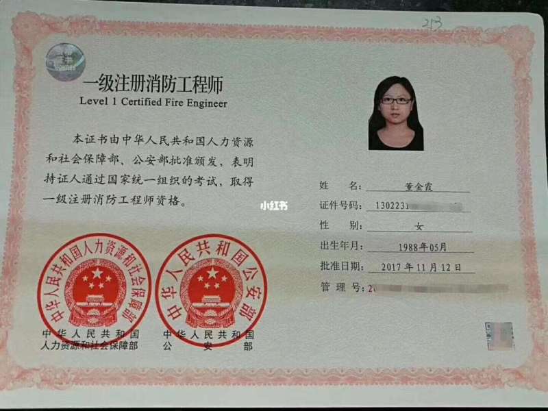 四川注册消防工程师公示后多久考试,四川注册消防工程师 第1张 四川注册消防工程师公示后多久考试,四川注册消防工程师 第1张