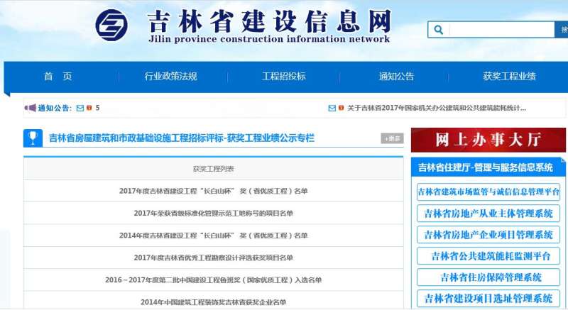 岩土工程师证考几门功课,岩土工程师app 第1张 岩土工程师证考几门功课,岩土工程师app 第1张