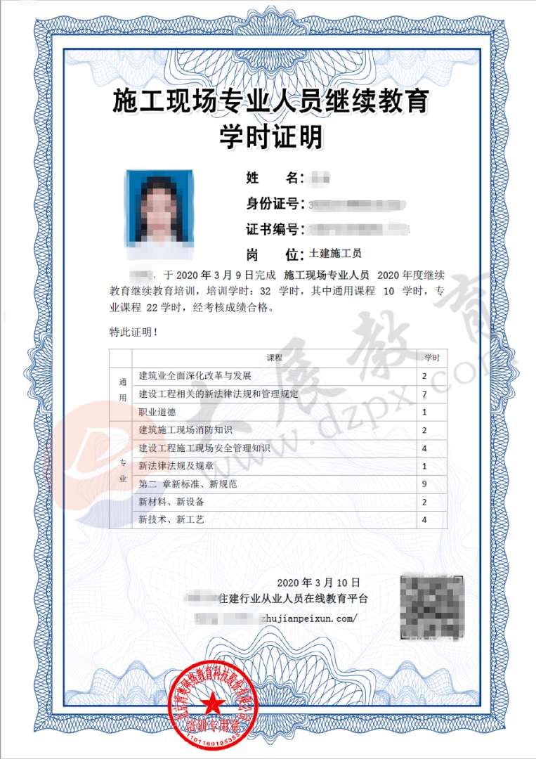 住建部的BIM工程师,住房和城乡建设部bim证书含金量 第1张 住建部的BIM工程师,住房和城乡建设部bim证书含金量 第1张