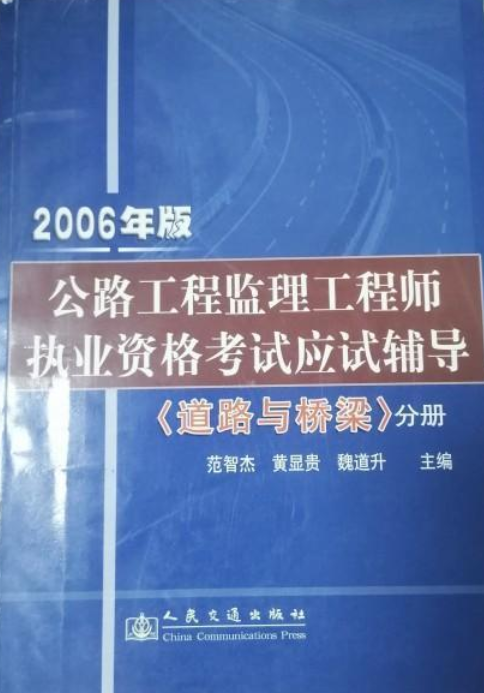 如何取得必威betway官网入口
证如何考取必威betway官网入口
职业资格证 第1张 如何取得必威betway官网入口
证如何考取必威betway官网入口
职业资格证 第1张