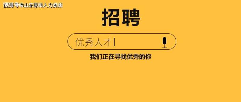 安全工程师江苏报名时间,江苏安全工程师招聘 第2张 安全工程师江苏报名时间,江苏安全工程师招聘 第2张