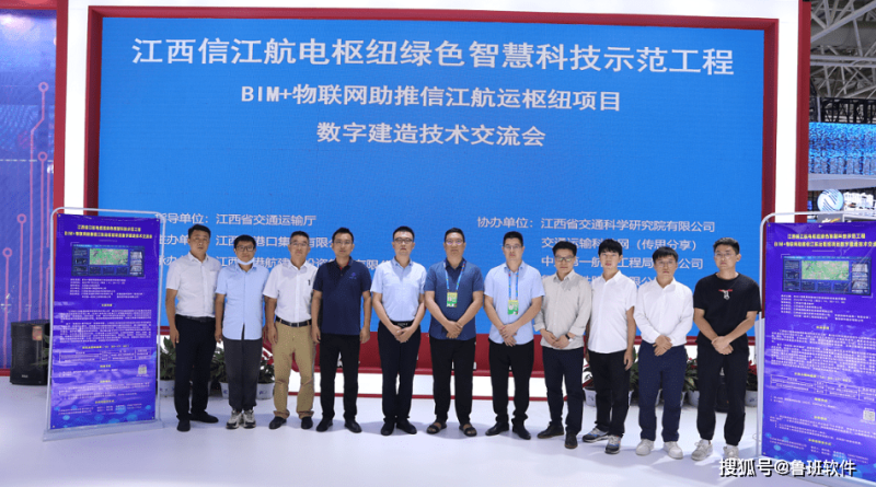 bim工程师总监,bim工程师职位描述 第1张 bim工程师总监,bim工程师职位描述 第1张