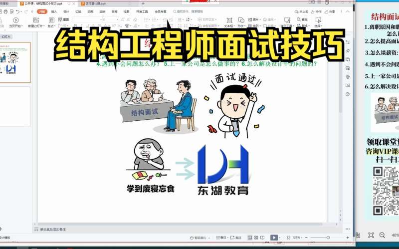 产品结构工程师,产品结构工程师工作内容 第2张 产品结构工程师,产品结构工程师工作内容 第2张