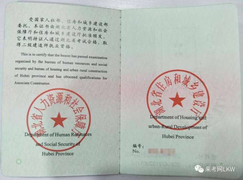 学生能考betway西汉姆app下载
吗在校大学生能考betway西汉姆app下载
吗,有什么坏处 第2张 学生能考betway西汉姆app下载
吗在校大学生能考betway西汉姆app下载
吗,有什么坏处 第2张