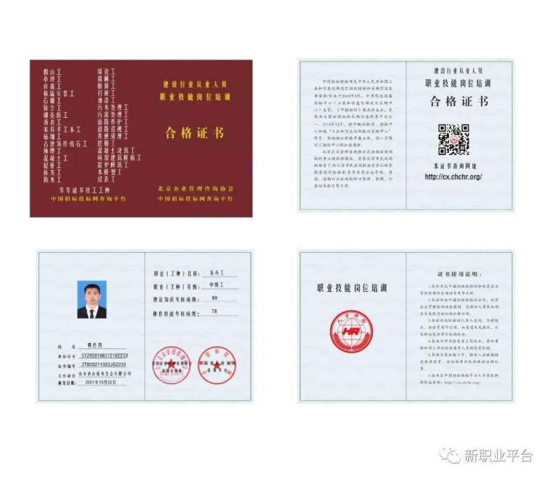 bim和注册安全工程师哪个好bim和注册安全工程师 第1张 bim和注册安全工程师哪个好bim和注册安全工程师 第1张