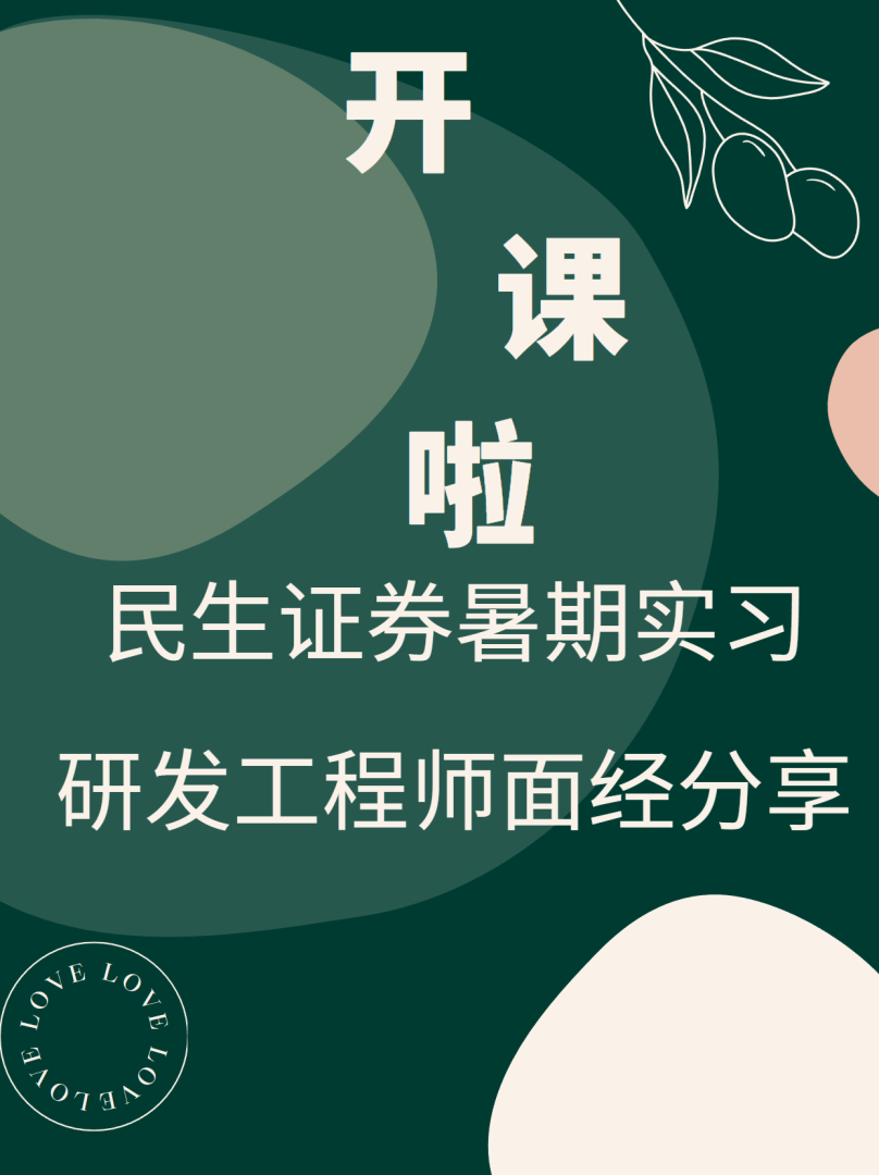 结构工程师面经结构工程师面试基础知识 第1张 结构工程师面经结构工程师面试基础知识 第1张