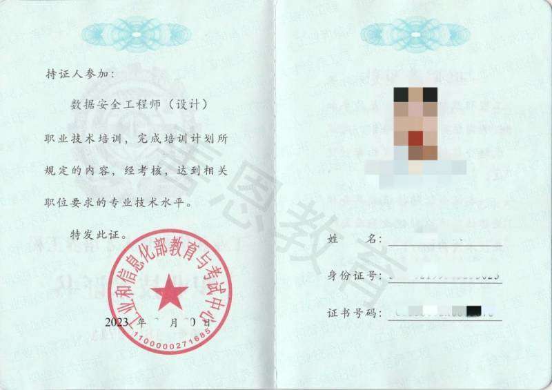 考安全工程师考安全工程师证需要考几门 第1张 考安全工程师考安全工程师证需要考几门 第1张