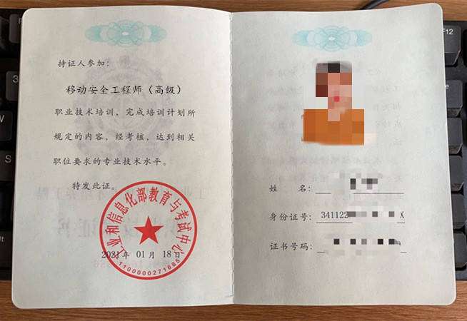 考安全工程师考安全工程师证需要考几门 第2张 考安全工程师考安全工程师证需要考几门 第2张