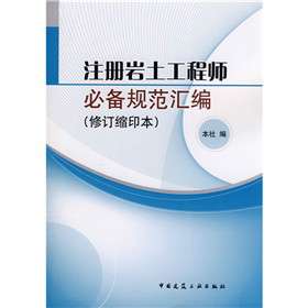 岩土工程师相关专业,岩土工程师专业考试科目 第1张 岩土工程师相关专业,岩土工程师专业考试科目 第1张