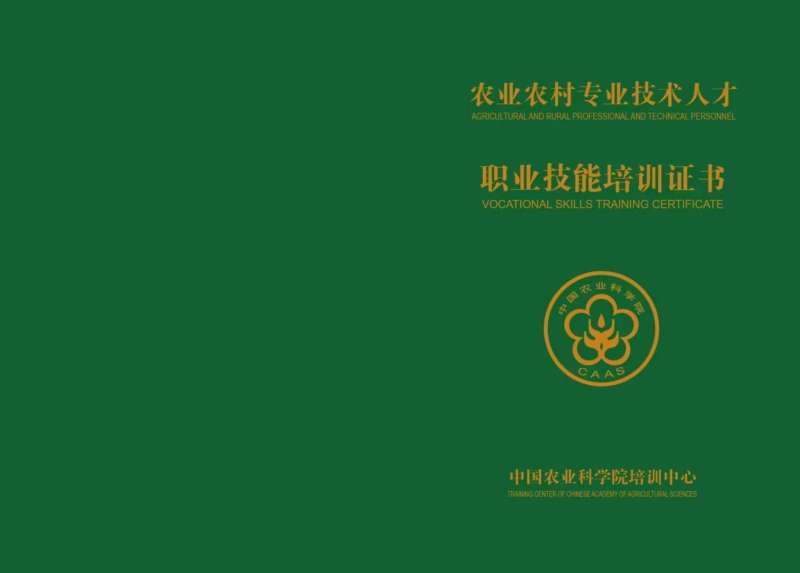 全国造价工程师证书有用吗,全国造价工程师证书 第2张 全国造价工程师证书有用吗,全国造价工程师证书 第2张