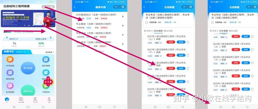 2020年注册结构工程师报考条件,潍坊注册结构工程师考场 第2张 2020年注册结构工程师报考条件,潍坊注册结构工程师考场 第2张