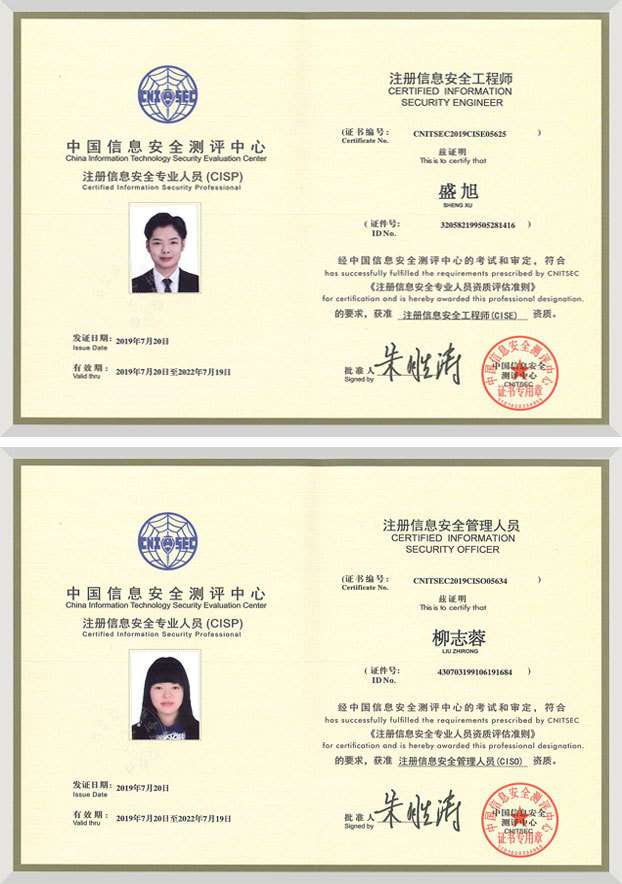 青岛信息安全工程师人才招聘,青岛信息安全工程师人才招聘网 第1张 青岛信息安全工程师人才招聘,青岛信息安全工程师人才招聘网 第1张