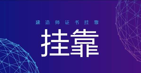 关于betway西汉姆app下载
挂靠费的信息 第1张 关于betway西汉姆app下载
挂靠费的信息 第1张