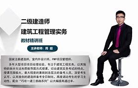 betway西汉姆app下载
网络教育平台betway西汉姆app下载
在线学习 第1张 betway西汉姆app下载
网络教育平台betway西汉姆app下载
在线学习 第1张