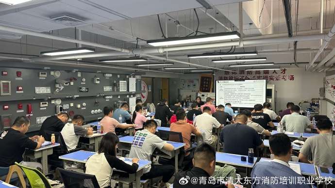 消防工程师培训机构哪个学校好注册消防工程师培训机构 第1张 消防工程师培训机构哪个学校好注册消防工程师培训机构 第1张