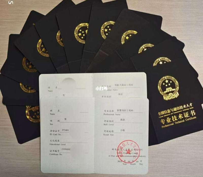 漯河装配式bim工程师出证快不快漯河装配式bim工程师出证快 第1张 漯河装配式bim工程师出证快不快漯河装配式bim工程师出证快 第1张