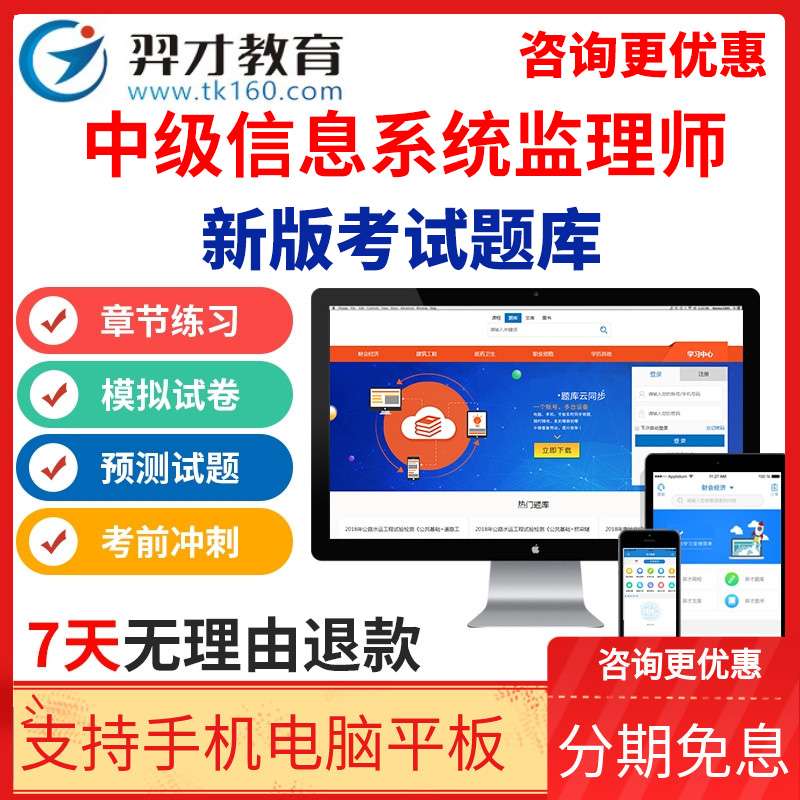 必威betway官网入口
题库下载,必威betway官网入口
试题及答案 第1张 必威betway官网入口
题库下载,必威betway官网入口
试题及答案 第1张