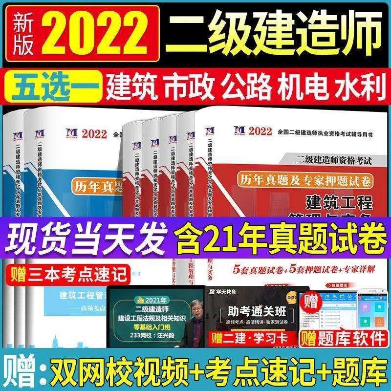 betway西汉姆app下载
教材机电betway西汉姆app下载
机电实务教材 第1张 betway西汉姆app下载
教材机电betway西汉姆app下载
机电实务教材 第1张