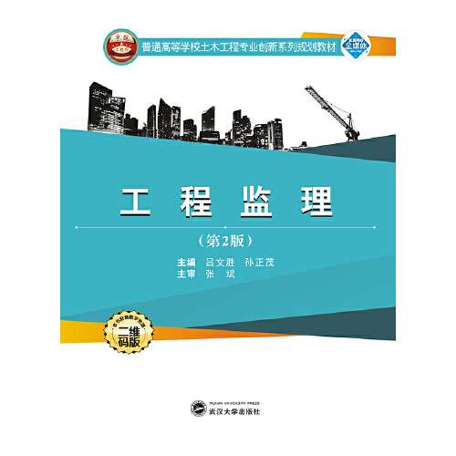 2021必威betway官网入口
教材出来了吗,21年必威betway官网入口
教材出来了 第2张 2021必威betway官网入口
教材出来了吗,21年必威betway官网入口
教材出来了 第2张