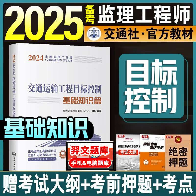 包含交通部公路必威betway官网入口
报考条件的词条 第1张 包含交通部公路必威betway官网入口
报考条件的词条 第1张