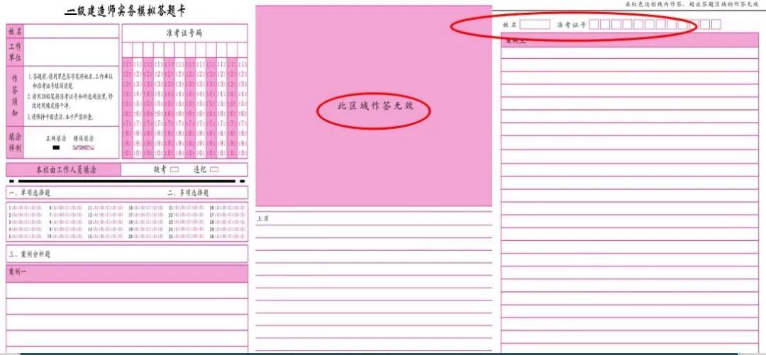 betway西汉姆app下载
考试命题betway西汉姆app下载
考试命题要求 第1张 betway西汉姆app下载
考试命题betway西汉姆app下载
考试命题要求 第1张