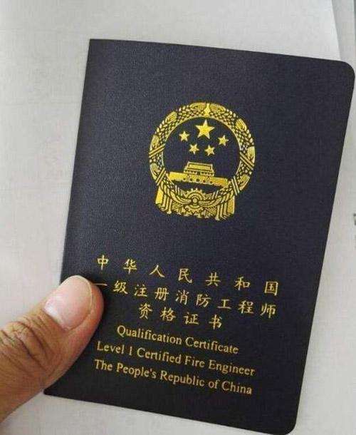 造价工程师证书注册造价工程师注册证在哪领取 第2张 造价工程师证书注册造价工程师注册证在哪领取 第2张