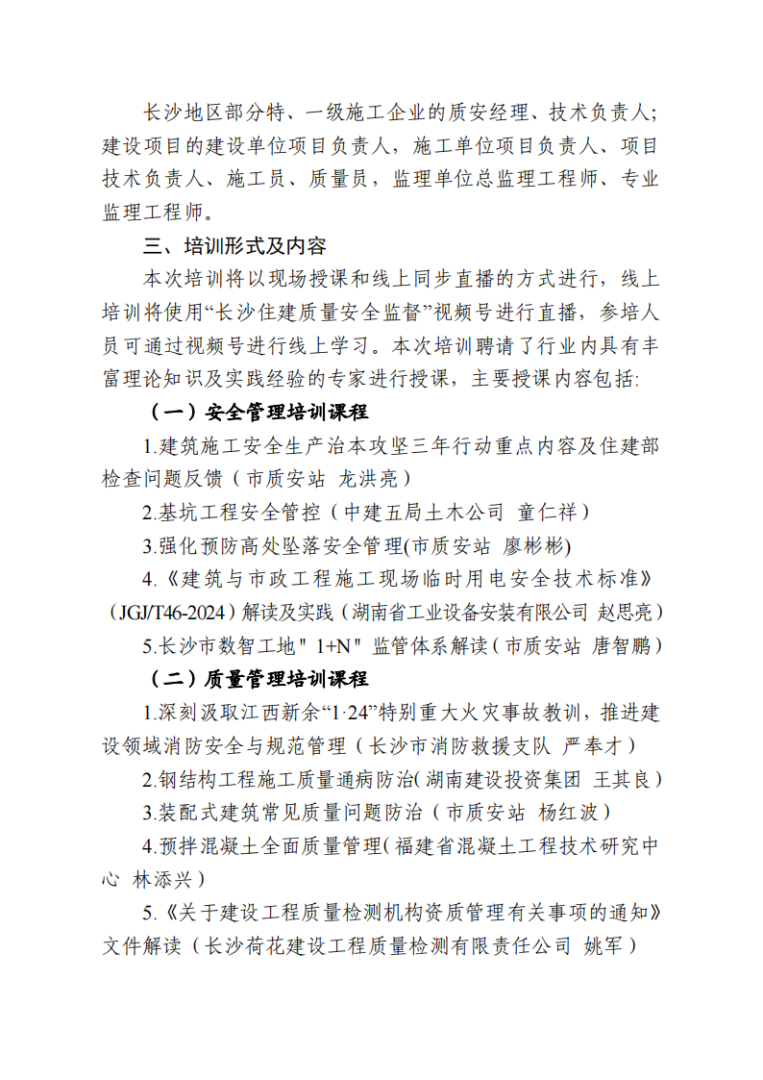必威betway官网入口
公告必威betway官网入口
公告后多久拿注册证 第1张 必威betway官网入口
公告必威betway官网入口
公告后多久拿注册证 第1张