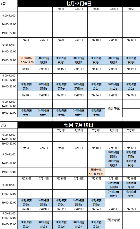 结构工程师面试自我介绍新北洋结构工程师笔试  第1张 结构工程师面试自我介绍新北洋结构工程师笔试  第1张