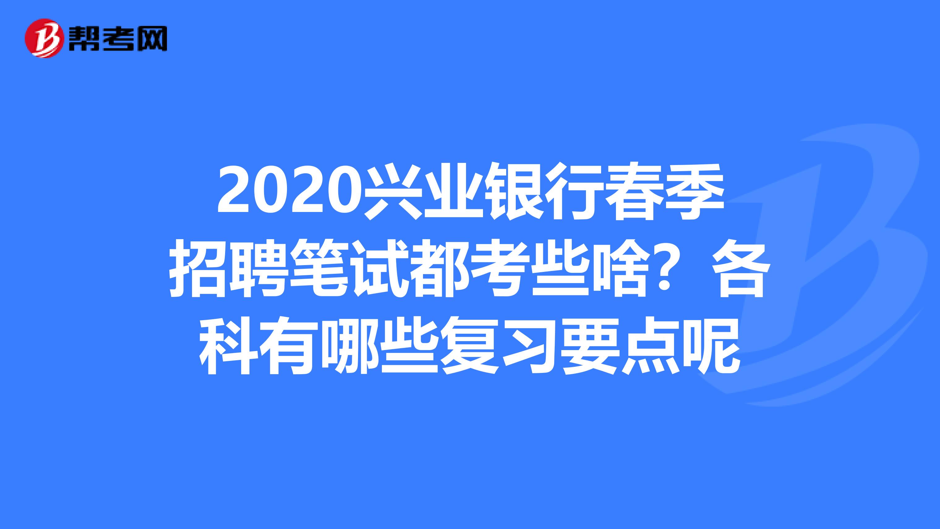 结构工程师面试自我介绍新北洋结构工程师笔试  第2张 结构工程师面试自我介绍新北洋结构工程师笔试  第2张