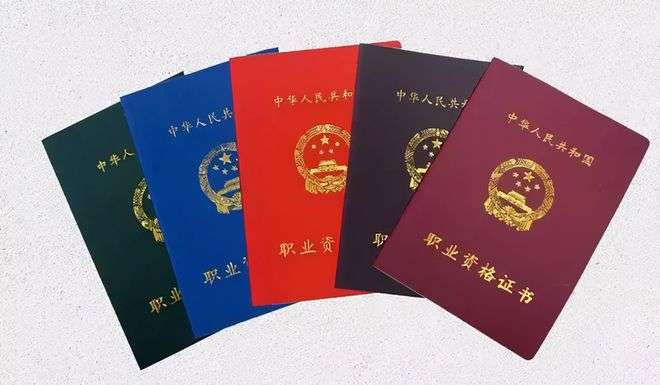 安全工程师报名入口官网宝妈考岩土工程师报考条件 第1张 安全工程师报名入口官网宝妈考岩土工程师报考条件 第1张