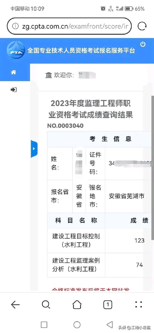 中山必威betway官网入口
中山必威betway官网入口
证书领取 第1张 中山必威betway官网入口
中山必威betway官网入口
证书领取 第1张