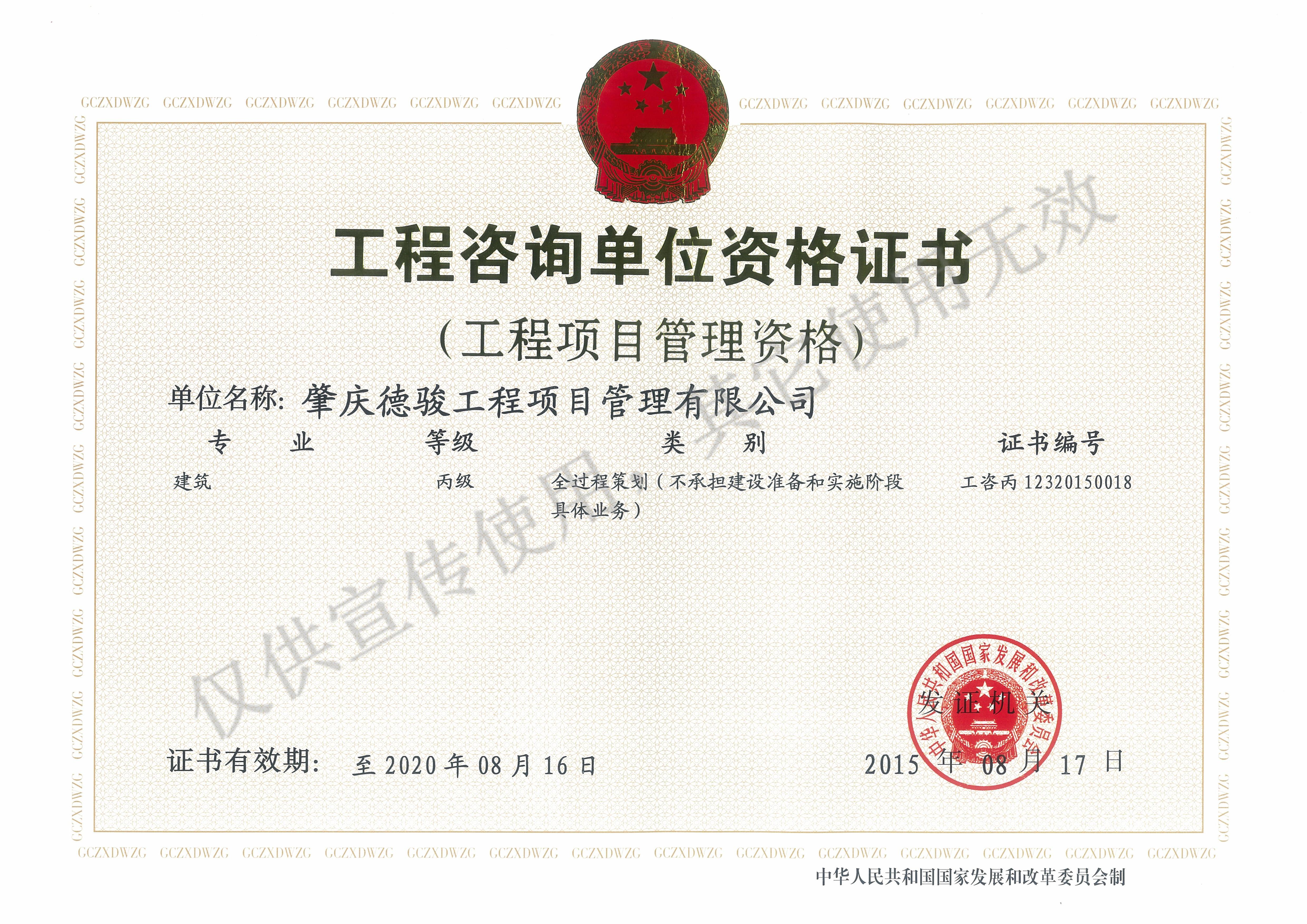 园林必威betway官网入口
要求,园林工程监理的内容是什么 第2张 园林必威betway官网入口
要求,园林工程监理的内容是什么 第2张