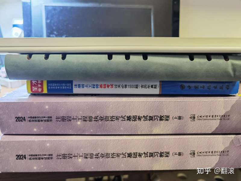 注册岩土工程师基础考试考点注册岩土工程师基础考试时间安排 第2张 注册岩土工程师基础考试考点注册岩土工程师基础考试时间安排 第2张